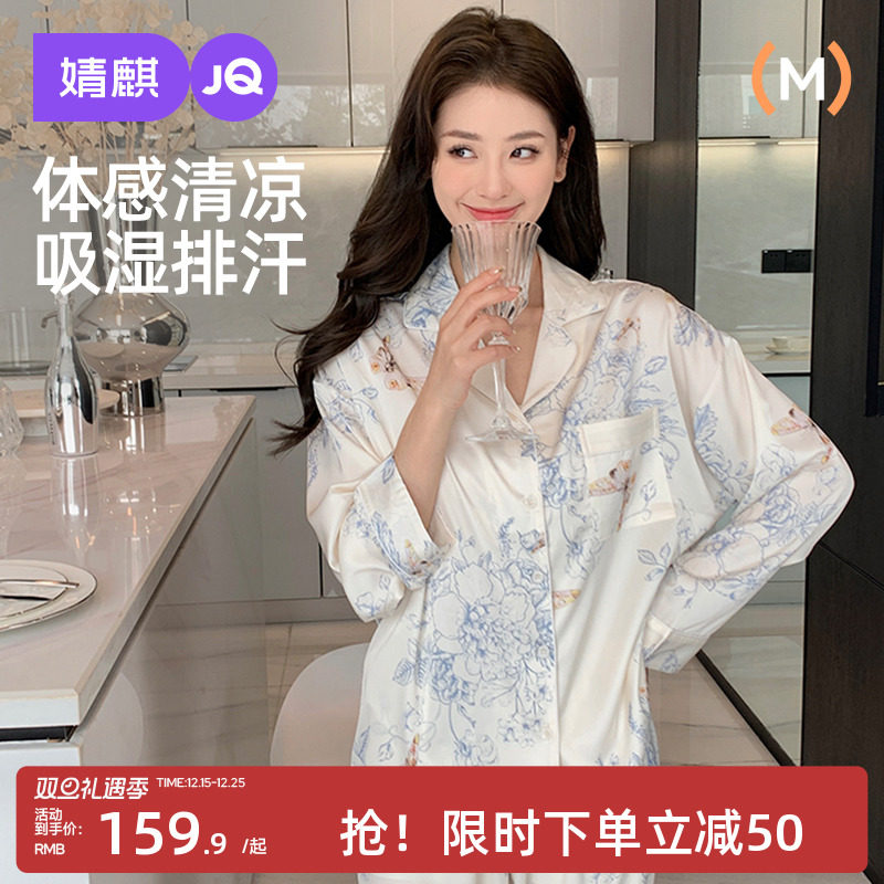 婧麒月子服夏季薄款产后孕妇睡衣女怀孕期产妇喂奶哺乳家居服套装