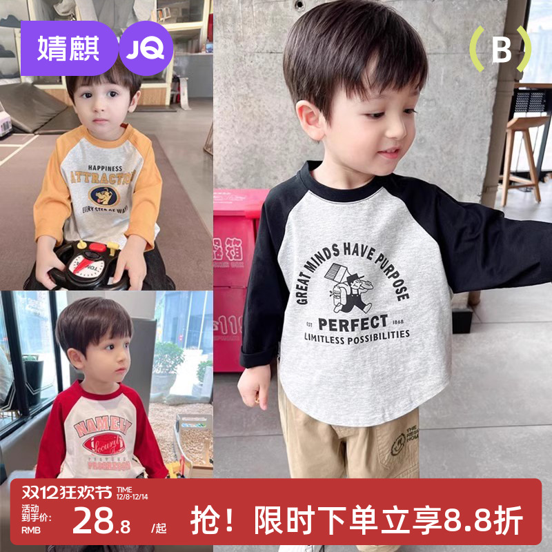 宝宝长袖T恤春秋纯棉衣服