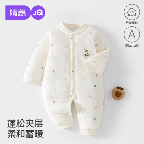 婧麒A类纯棉夹棉加厚新生儿哈衣