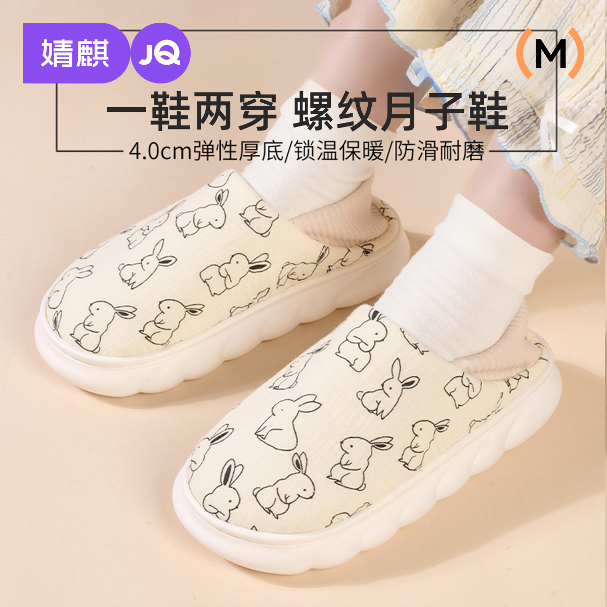 月子鞋春秋防滑拖鞋居家坐月子鞋