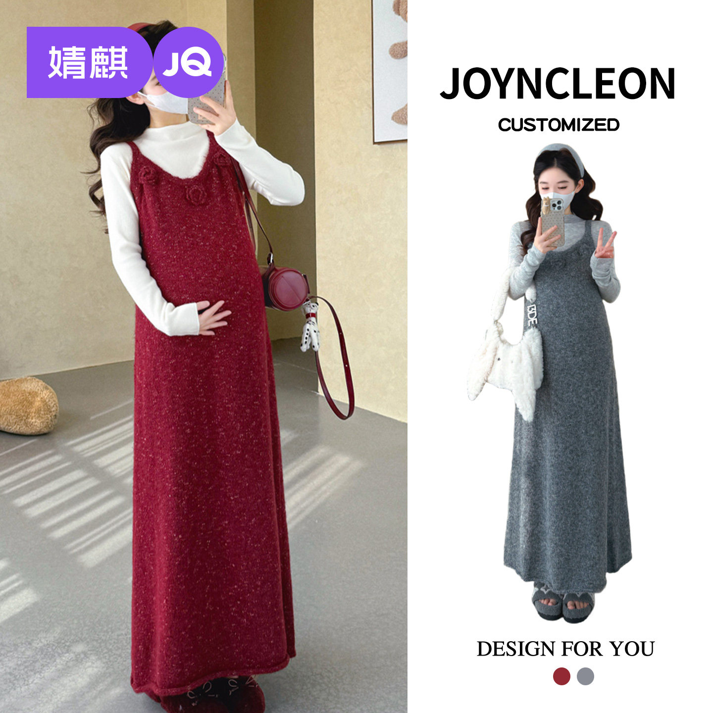 婧麒孕妇装叠穿风针织吊带连衣裙女秋冬长裙大码宽松显瘦女孕妇裙