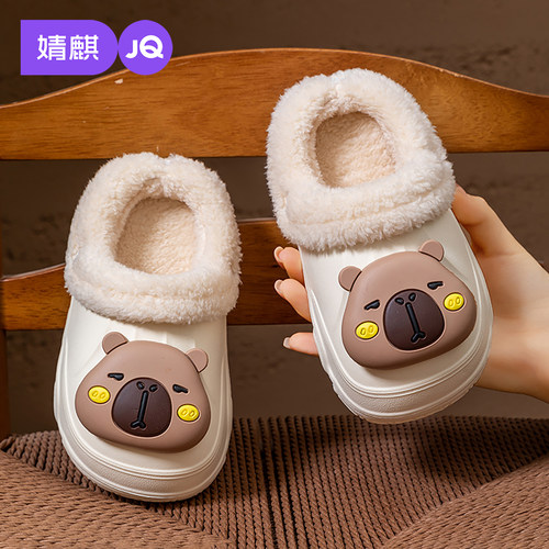 JQ婧麒儿童冬季防滑保暖毛绒棉拖