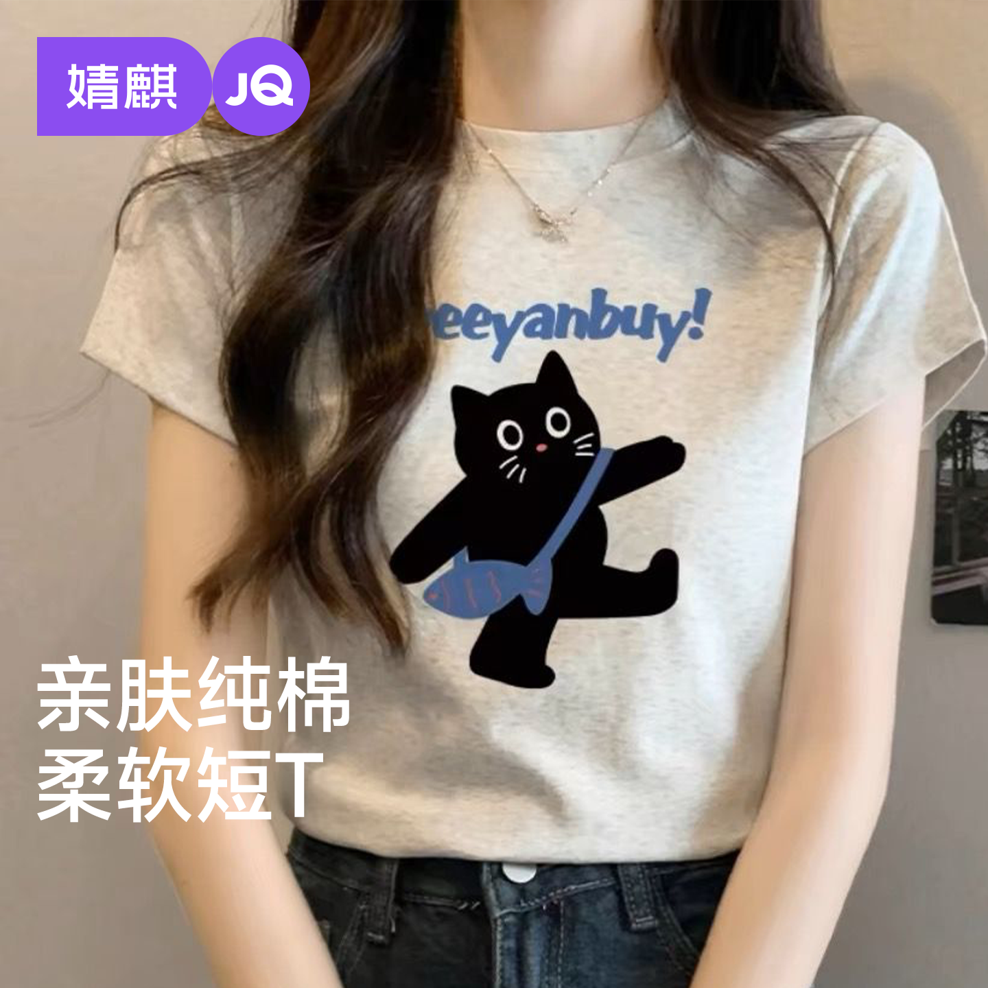 婧麒哺乳上衣夏季外出短袖产后辣妈喂奶T恤亲肤纯棉月子服哺乳衣