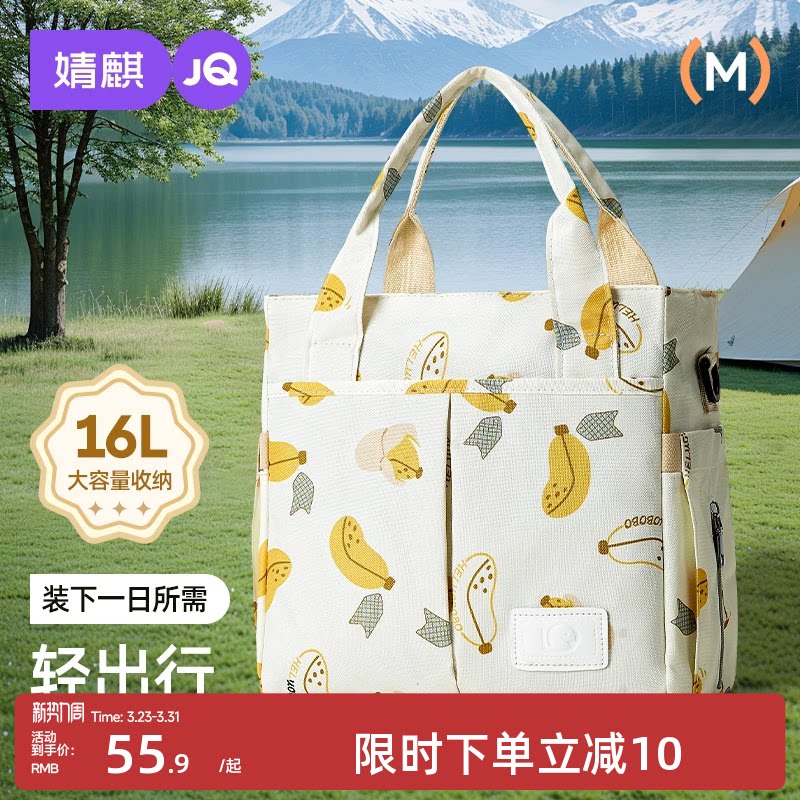 婧麒妈咪包母婴外出轻便双肩包大容量女2025新款妈妈包奶爸手提包