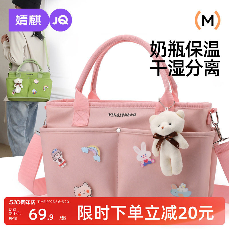 妈咪包母婴包外出轻便手提双肩背包大容量斜挎托特包外出妈咪包