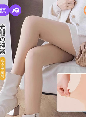 婧麒孕妇光腿神器水光袜打底裤袜