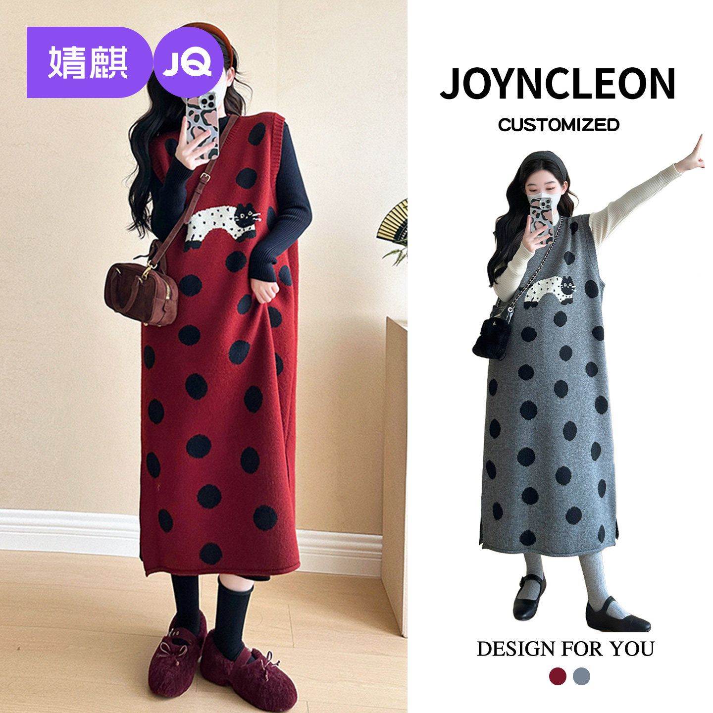 婧麒孕妇连衣裙2025新款秋冬款宽松叠穿针织背心无袖波点两件套装