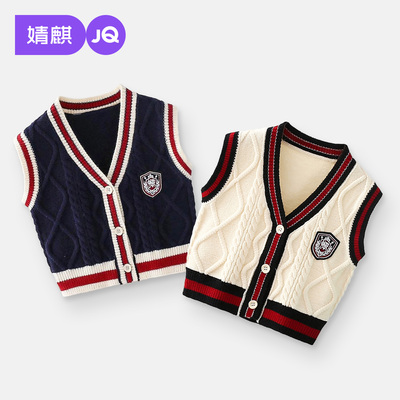 婧麒宝宝针织马甲春秋开衫毛衣