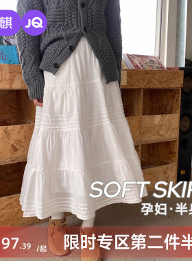婧麒孕妇半身裙白色夏季2026新款洋气遮孕肚宽松高品质时尚半裙女