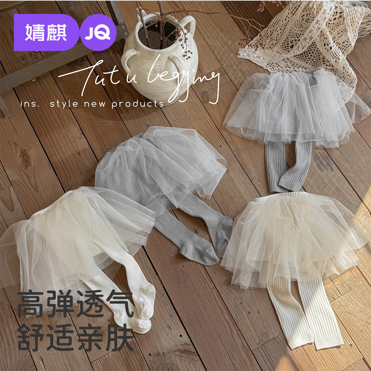 婧麒女宝宝假两件纱裙春秋季百搭打底裙裤公主裙防走光半身裙