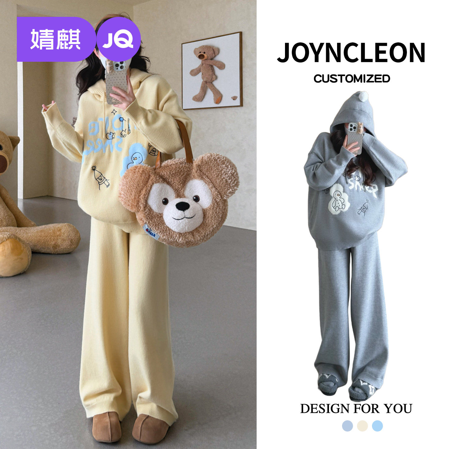 婧麒孕妇套装甜美穿搭休闲风卡通印花连帽卫衣套装女减龄两件套