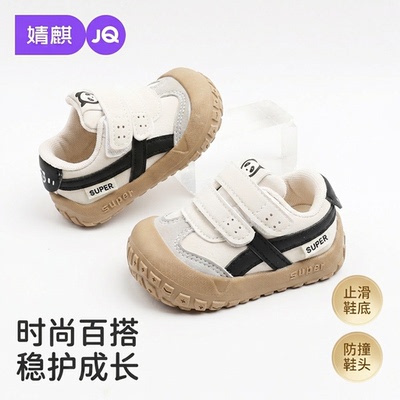 JQ婧麒宝宝女宝学步鞋婴幼儿软底机能鞋春秋新款防踢透气运动鞋子 — 6