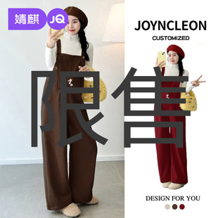 婧麒孕妇装背带裤套装秋春2026新款半高领加厚两件套宽松两件套女