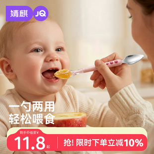 宝宝双头锯齿刮泥勺婴儿辅食餐具吃苹果泥工具儿童水果挖刮泥勺子