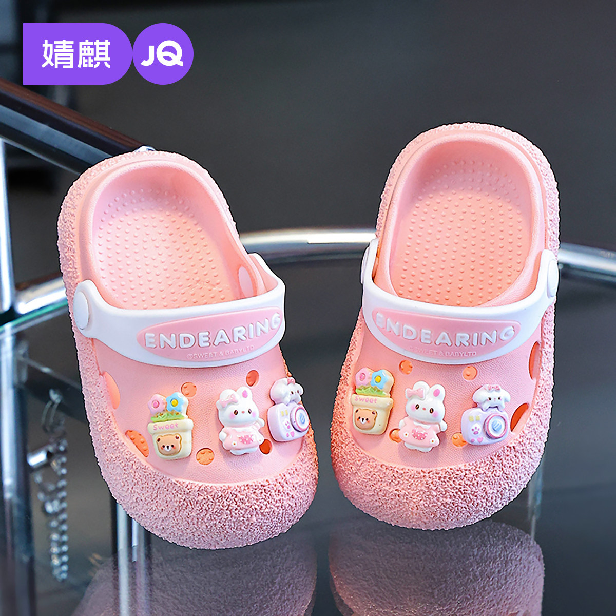 婧麒儿童拖鞋男童夏季宝宝洞洞鞋软底女童卡通浴室洗澡幼儿沙滩鞋