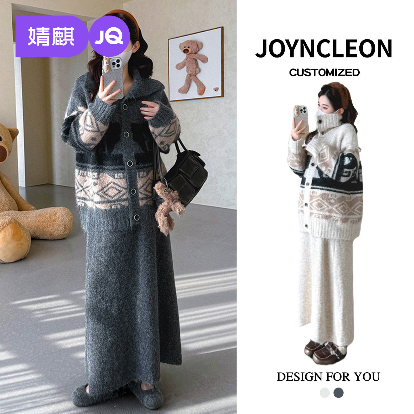 婧麒孕妇装冬装2025新款洋气毛衣外套孕期半身裙子高级孕妇套装女