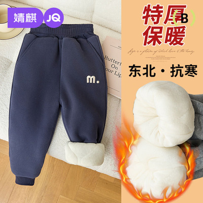 婧麒宝宝冬季三层夹棉裤子