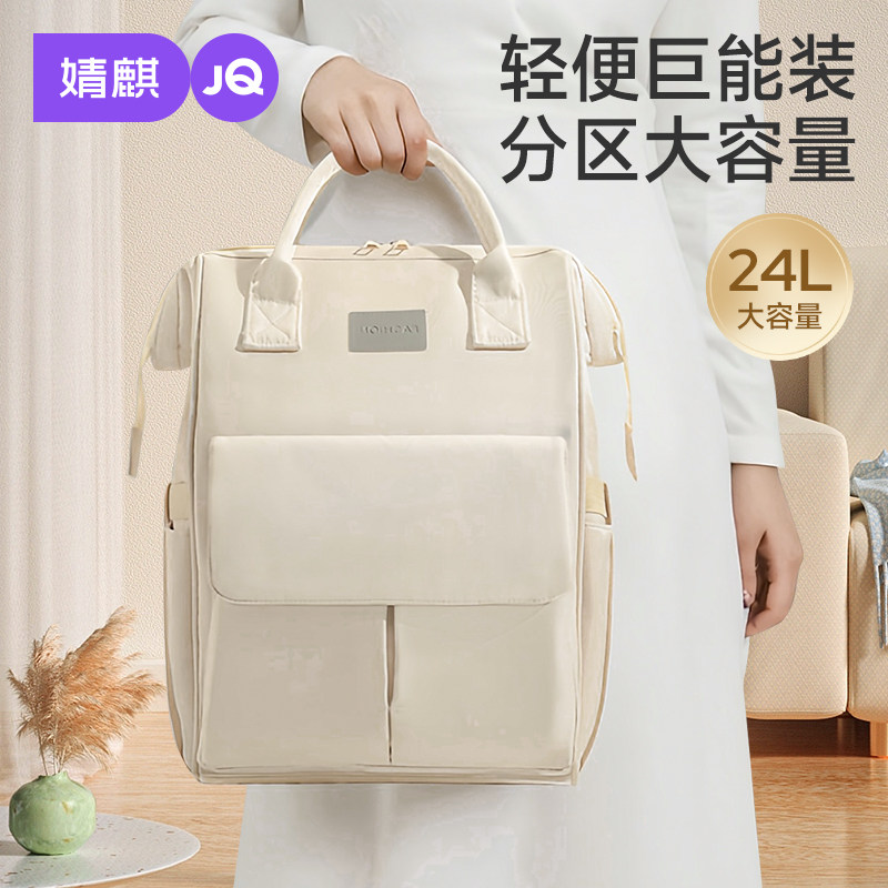 【天猫U先】妈咪包母婴外出轻便多功能大容量妈妈母婴包双肩背包