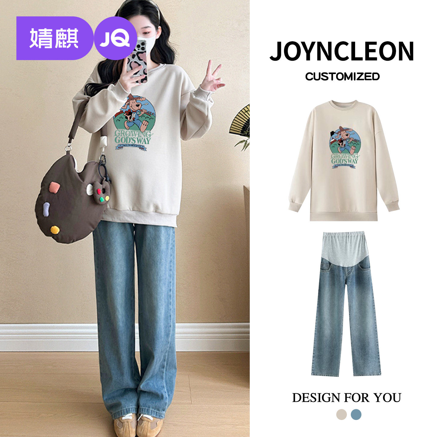 婧麒孕妇大码长袖上衣孕妇卫衣遮屁股孕妇装连帽卫衣女2025新款秋