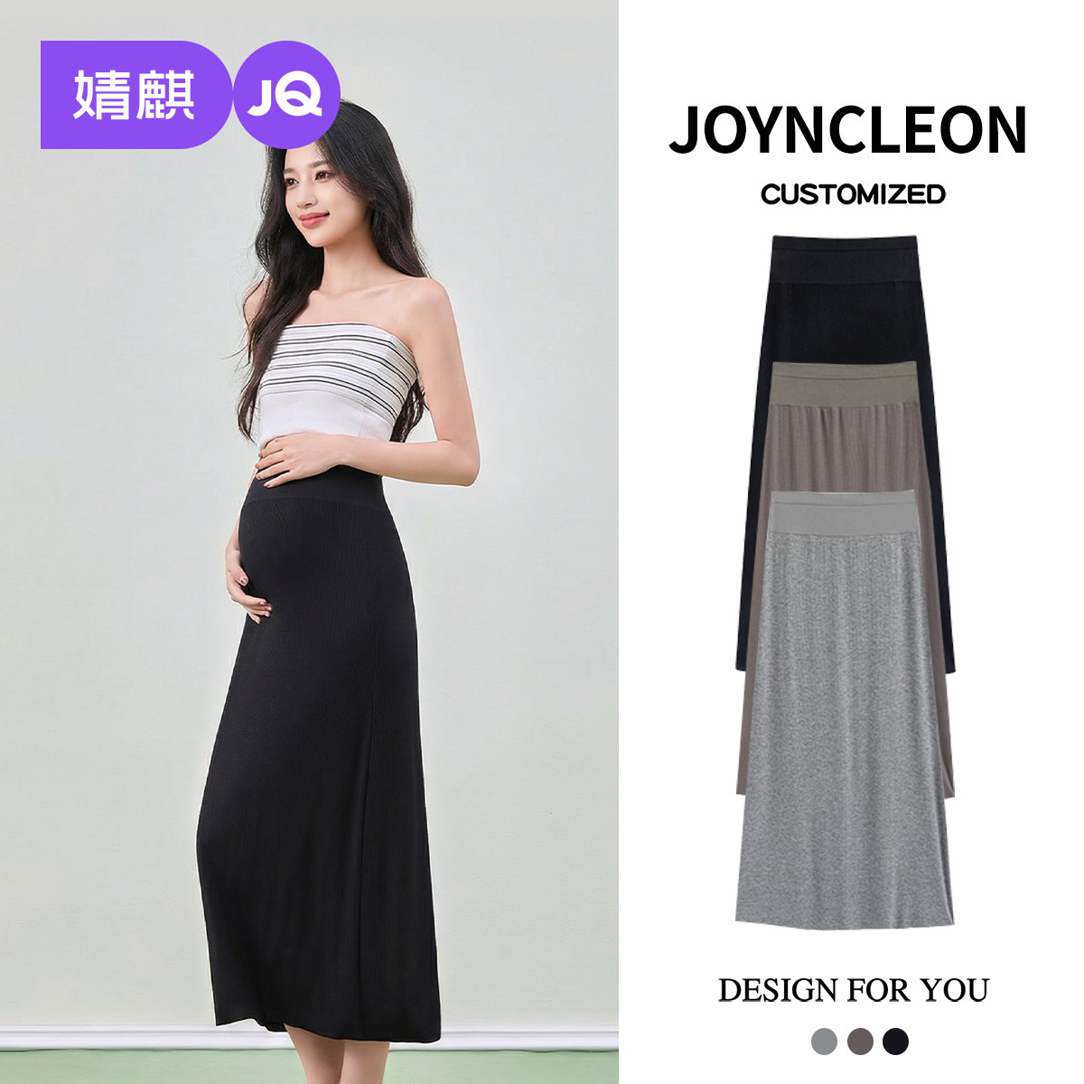 婧麒孕妇半身裙子春夏季2026新款莫代尔黑色直筒孕期高级A字半裙