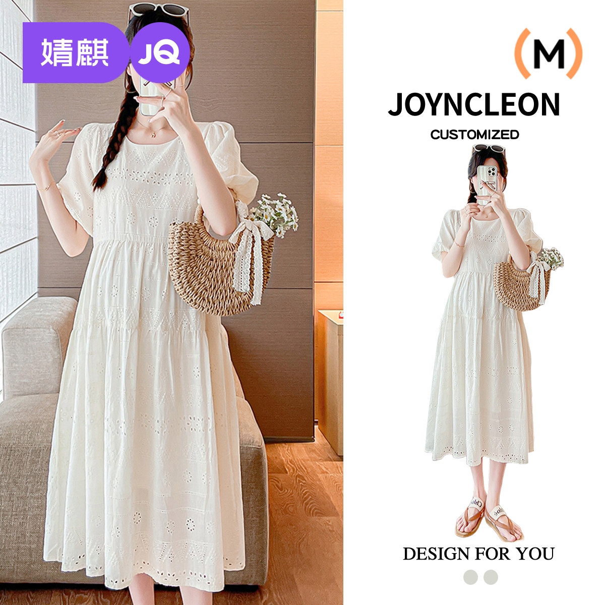 婧麒孕妇装夏季连衣裙法式长裙高级感穿搭时尚孕妈孕妇裙遮肚显瘦