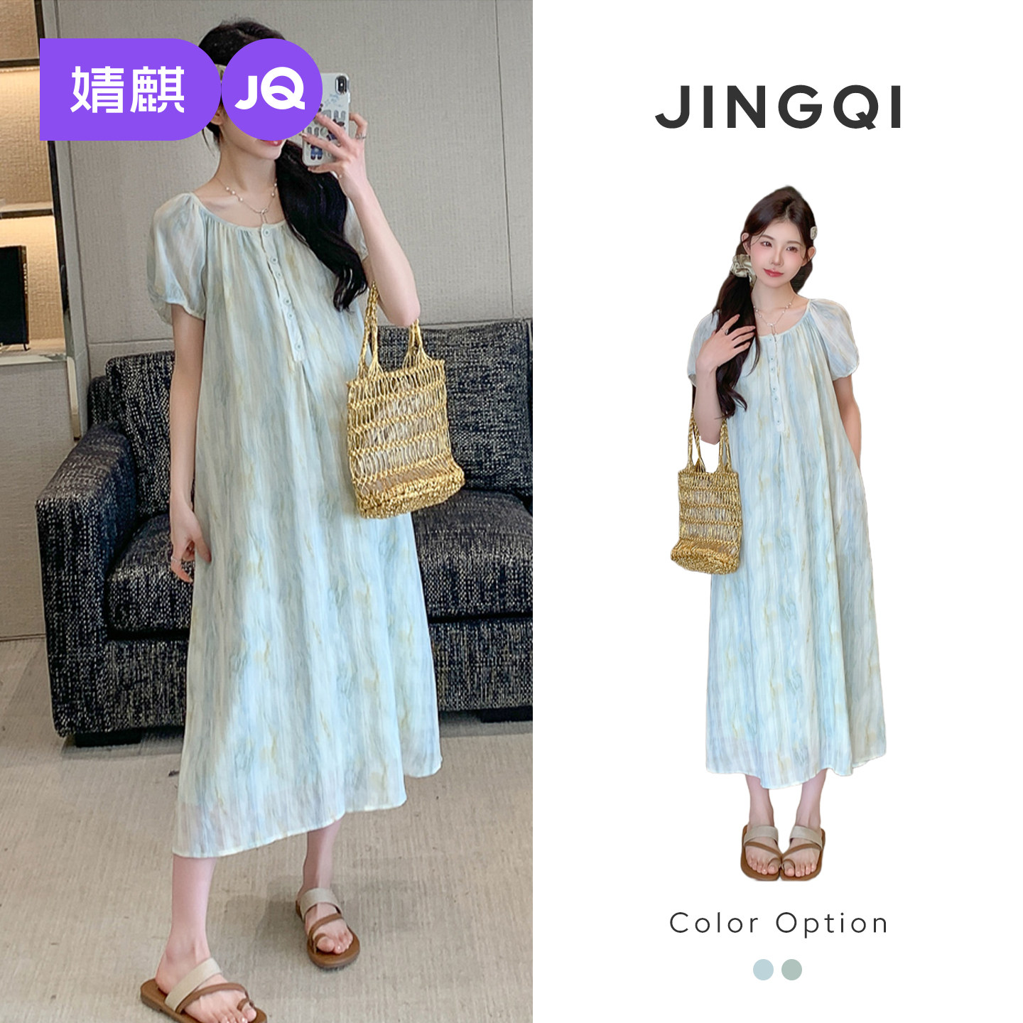 婧麒孕妇连衣裙2026夏季新款洋气遮孕肚水墨扎染泡泡袖宽松长裙女