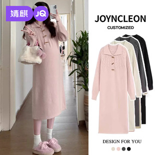 高级感针织毛衣裙秋季 婧麒孕妇装 小个子长款 冬秋装 连衣裙2025新款