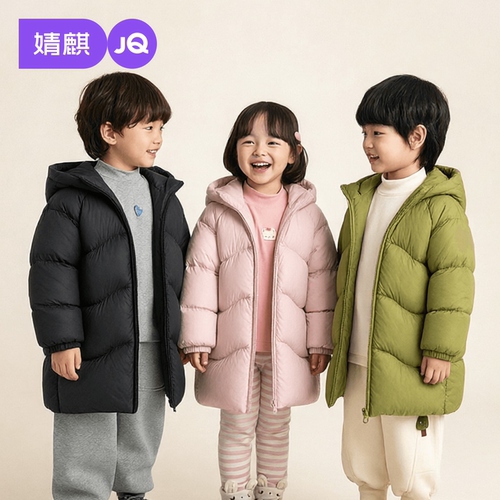 JQ婧麒儿童波浪羽绒服中长款连帽保暖外套男女童冬季加童装棉服