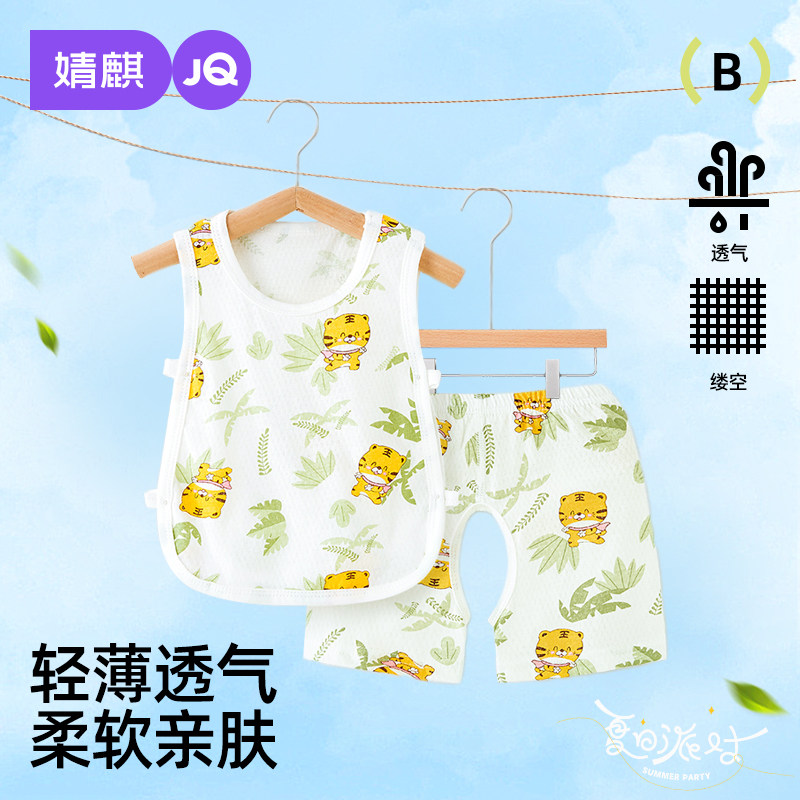 JQ婧麒宝宝夏季琵琶衣开档套装图片