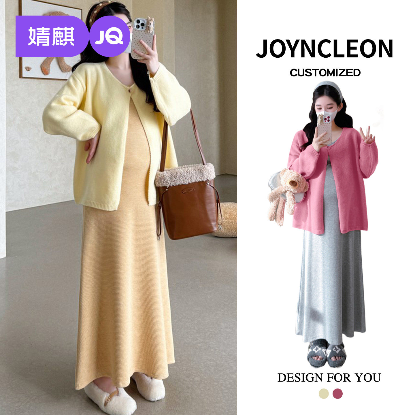 婧麒孕妇装2025新款毛衣外套孕妇连衣裙秋冬装孕期高级女孕妇裙子