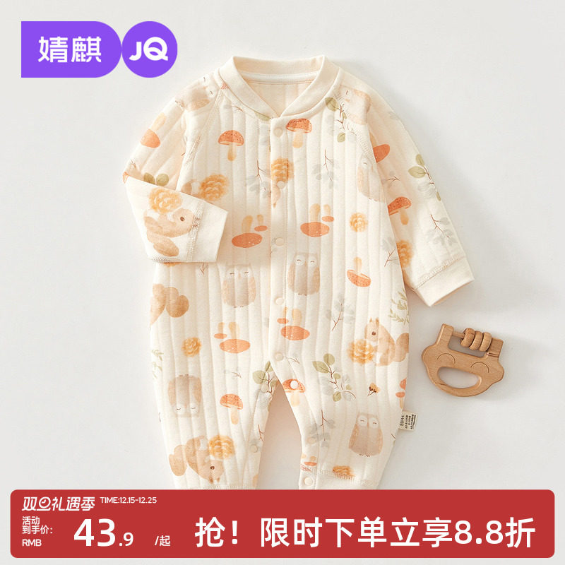 新生婴儿春秋保暖夹棉连体衣