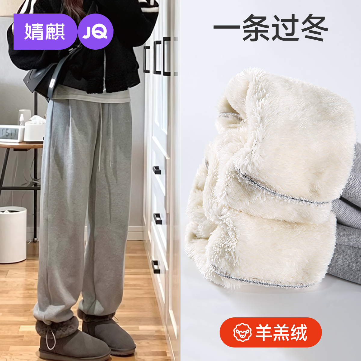 婧麒羊羔绒孕妇棉裤子冬加厚卫裤