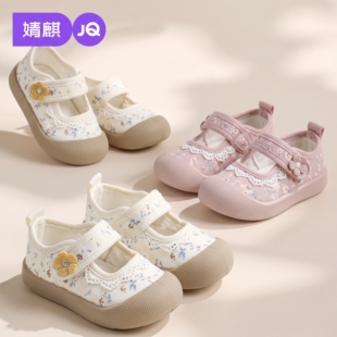 JQ婧麒儿童鞋子女童学步鞋魔术贴蕾丝花朵图案单鞋软底防滑帆布鞋