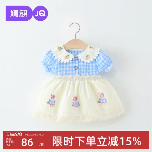 女童连衣裙夏装甜美裙子