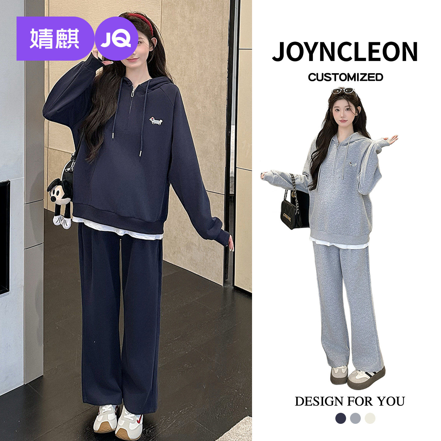 婧麒新款孕妇装冬装高级假两件连帽卫衣孕期时尚裤子洋气孕妇套装