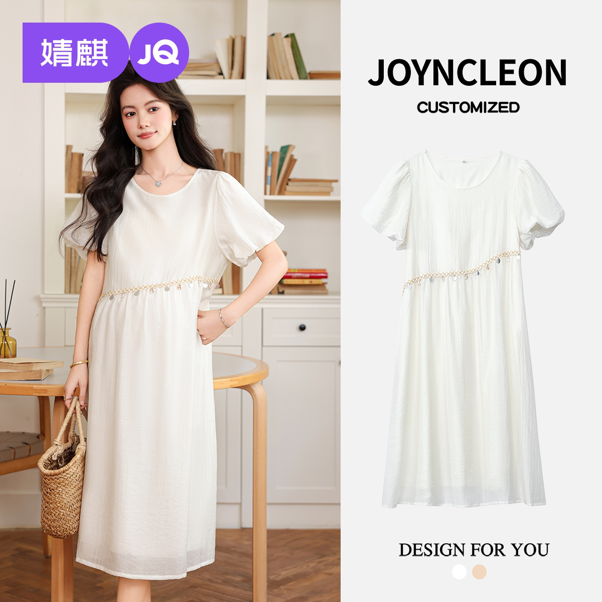 婧麒孕妇装春新款孕妈法式穿搭孕妇裙白色泡泡袖连衣裙女法式长裙