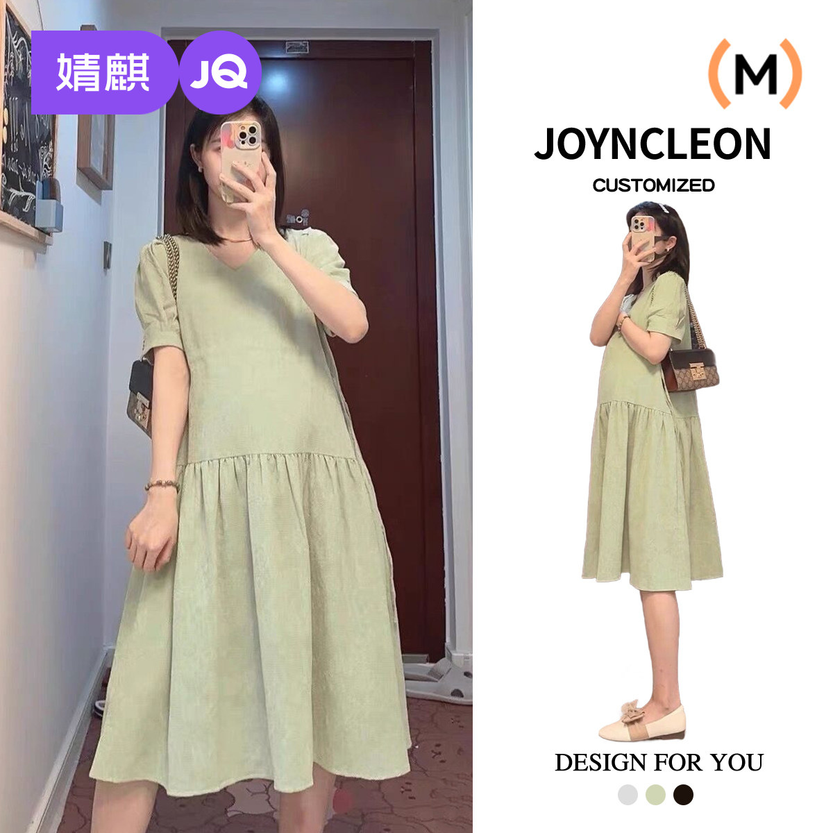 婧麒孕妇装2025新款春夏季V领收腰显瘦高级感法式穿搭孕妇连衣裙