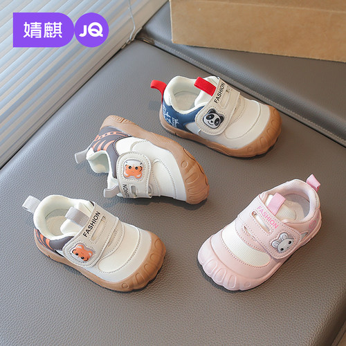婧麒婴幼儿防滑软底透气学步鞋