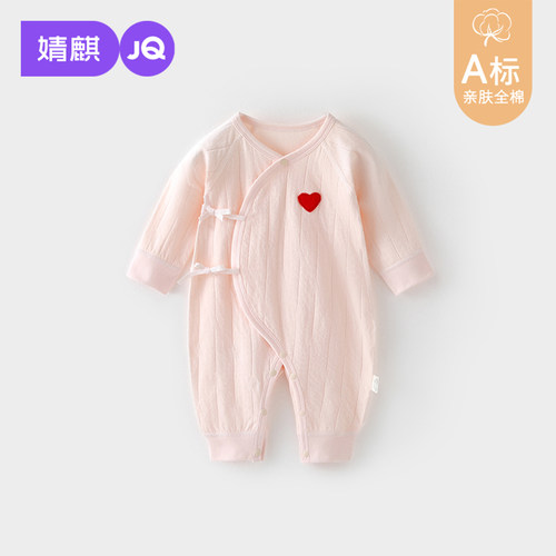 早秋小月龄宝宝纯棉和尚服