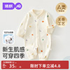 婧麒婴幼儿衣服春秋连体衣小月龄外出哈衣