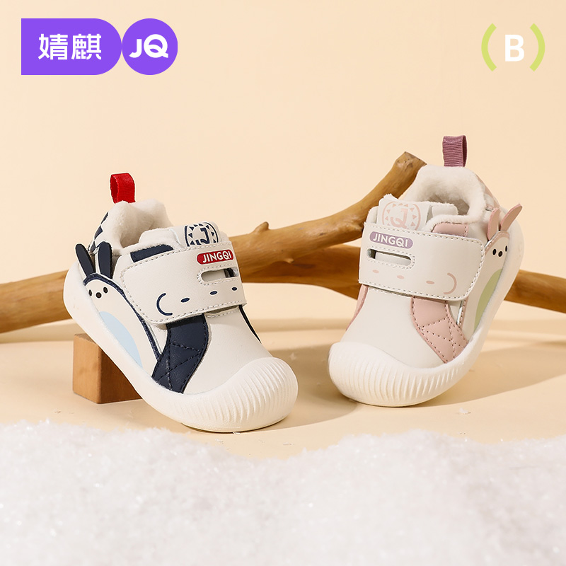 儿童学步鞋秋冬加绒加厚防滑棉鞋