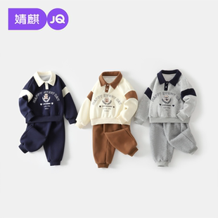 婧麒男童套装春装新款帅气儿童卫衣婴儿裤子宝宝学院风衣服小童装