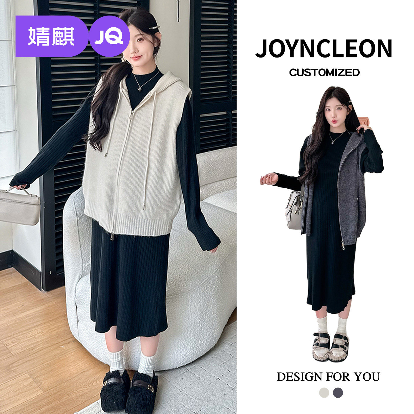 婧麒孕妇装高级毛衣外套孕妇裙子冬装孕期新款孕妇连衣裙孕妇套装