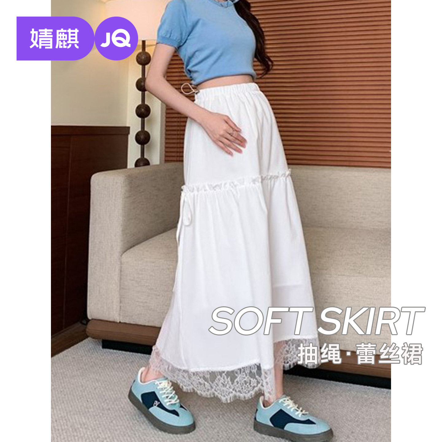 婧麒孕妇半身裙2026新款显瘦宽松春长裙孕期漂亮裙子蛋糕裙蕾丝边