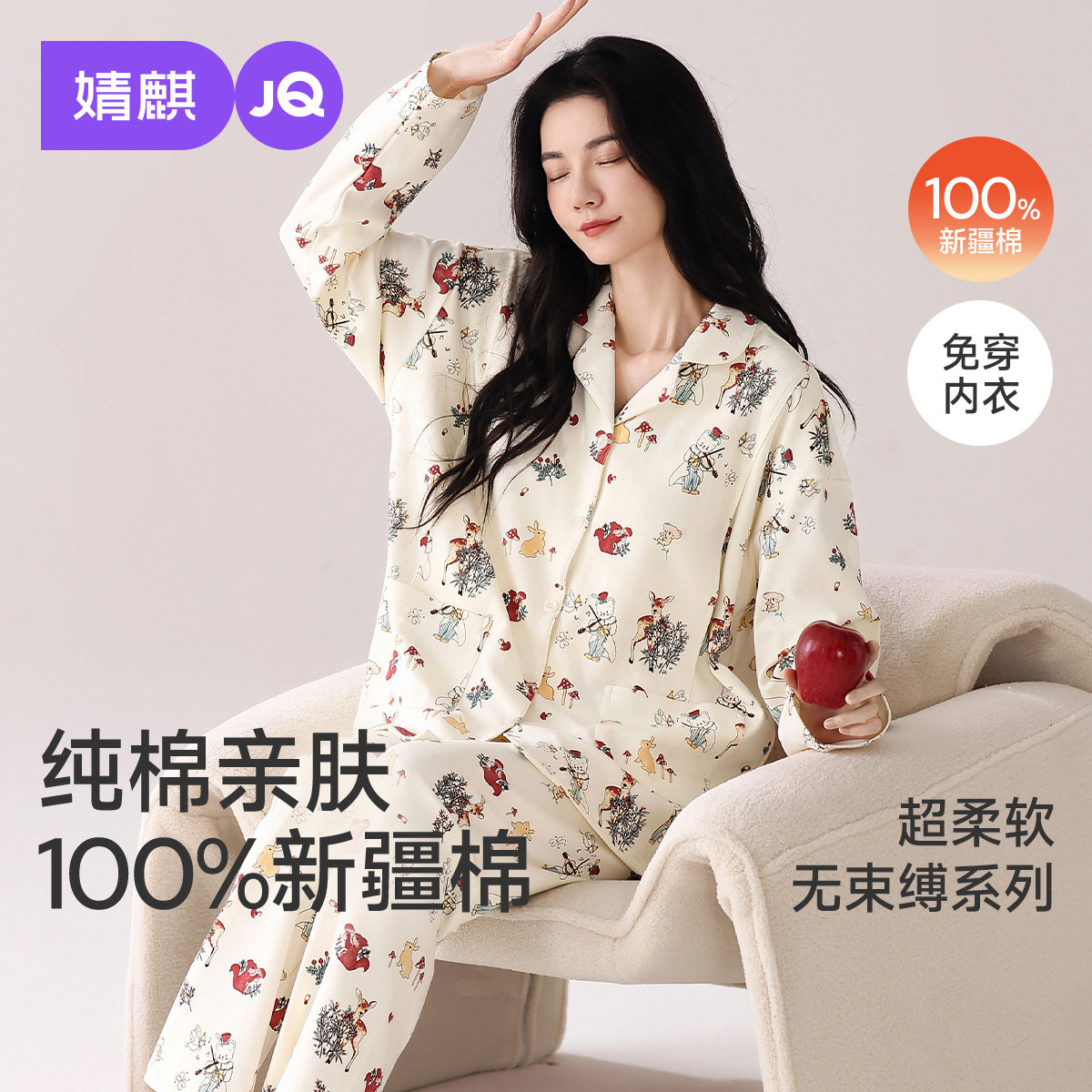 婧麒带胸纯棉月子服春夏产后全棉吸汗孕妇睡衣哺乳怀孕期垫家居服