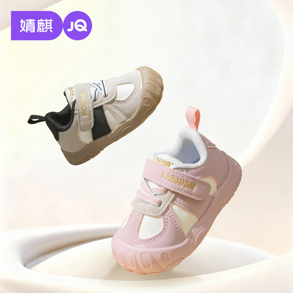 婧麒宝宝鞋子婴儿学步鞋春秋款防滑软底机能鞋男童女童休闲运动鞋