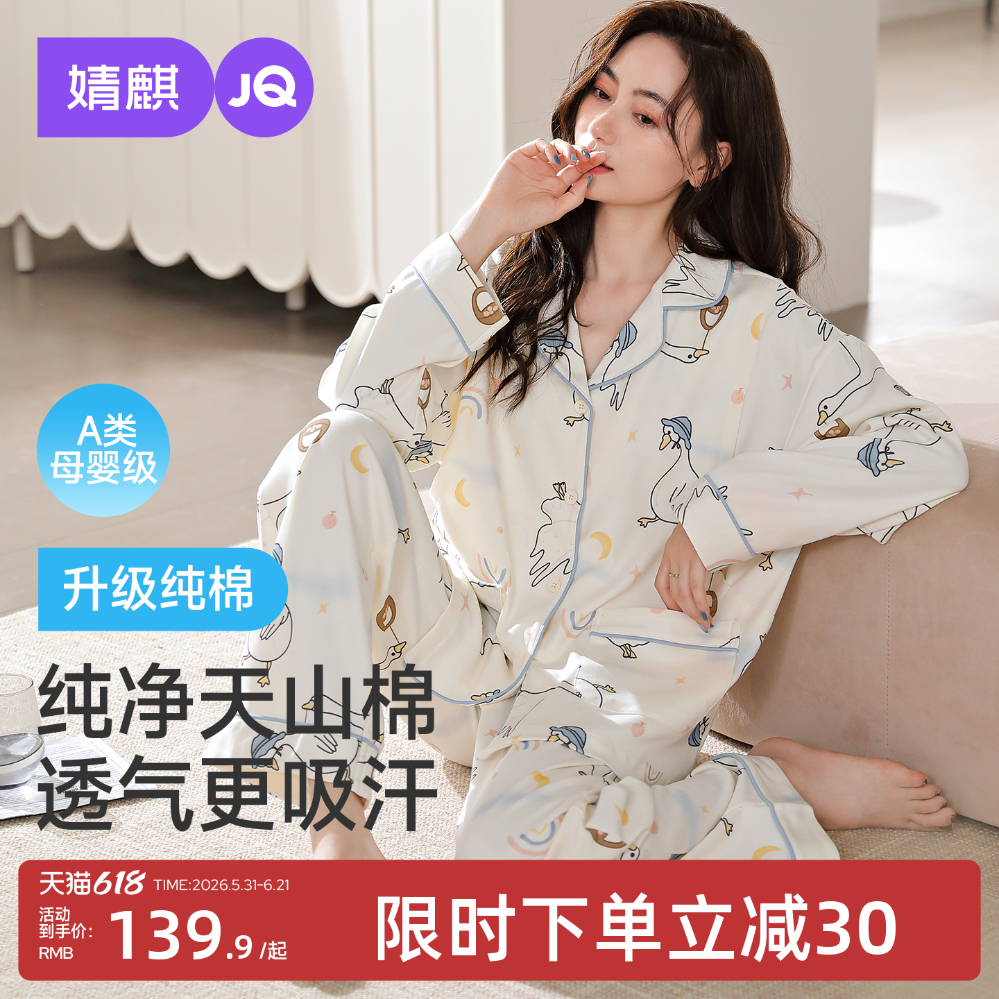 1664法式精酿啤酒500ml*9罐 34元 - 86线报