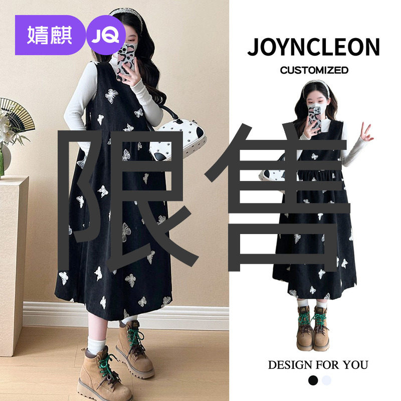 婧麒孕妇装连衣裙2025新款秋冬洋气宽松蝴蝶刺绣背带裙两件套装