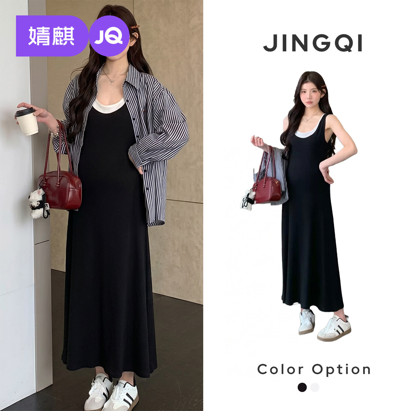 婧麒孕妇连衣裙夏季2026新款洋气遮孕肚防晒条纹衬衣显瘦吊带长裙
