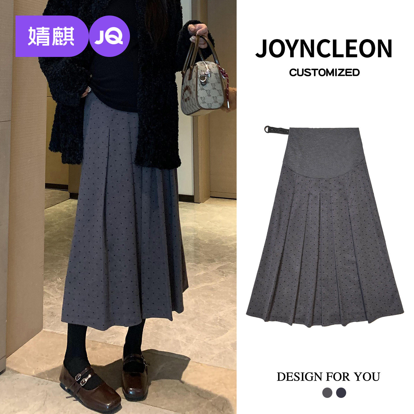 婧麒孕妇装新款波点百褶裙子冬装圣诞穿搭秋冬孕期高级孕妇半身裙